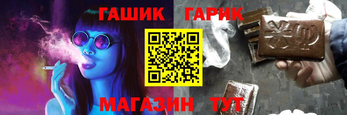 Нягань  Гашиш Изолятор  Гашиш Premium  ГАШИШ  Вход с VPN 