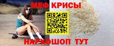 крисы Рузаевка