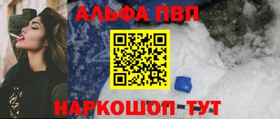 крисы Рузаевка