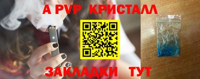 крисы Рузаевка