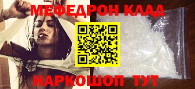 крисы Рузаевка