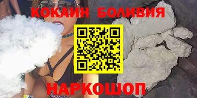дживик Рязань
