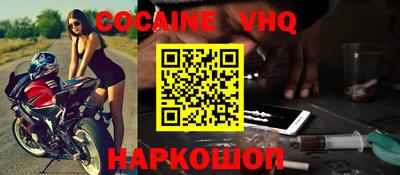 дживик Рязань