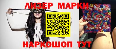 крисы Рузаевка