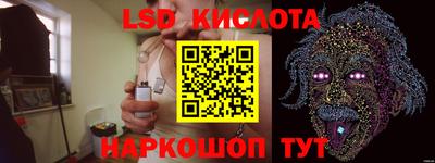 дживик Рязань