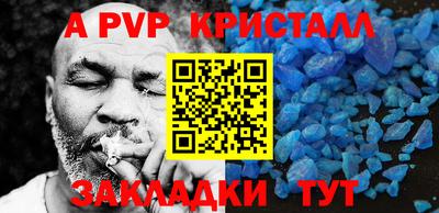 дживик Рязань