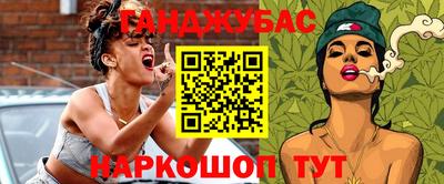 дживик Рязань