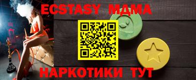 крисы Рузаевка
