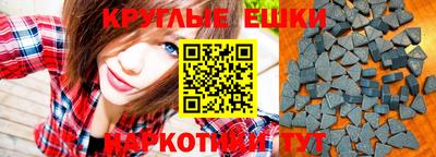 ECSTASY Рыбинск