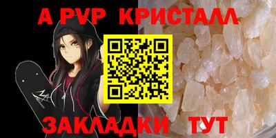 дживик Рязань