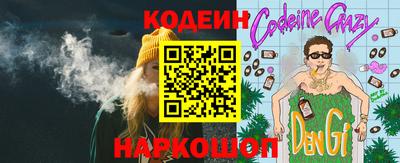 крисы Рузаевка