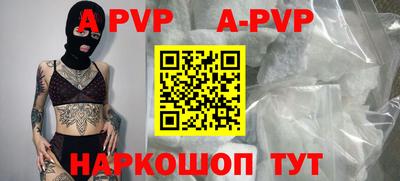 дживик Рязань