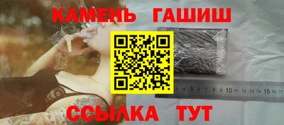 дживик Рязань