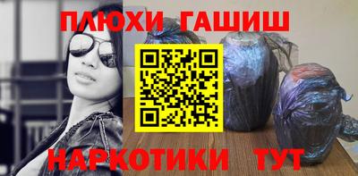 дживик Рязань