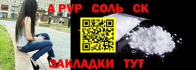 дживик Рязань