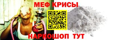 крисы Рузаевка