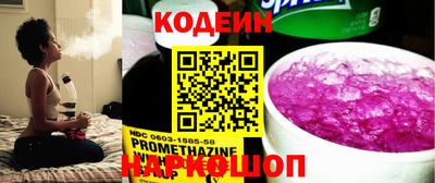 крисы Рузаевка