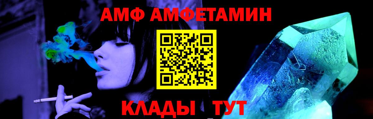 Нягань  Метамфетамин кристалл  Вход с VPN 