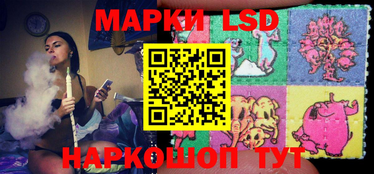 Марки N-bome  где найти   Нягань  Марки 25I-NBOMe 1,5мг  Марки 25I-NBOMe 1,5мг  Вход с VPN 