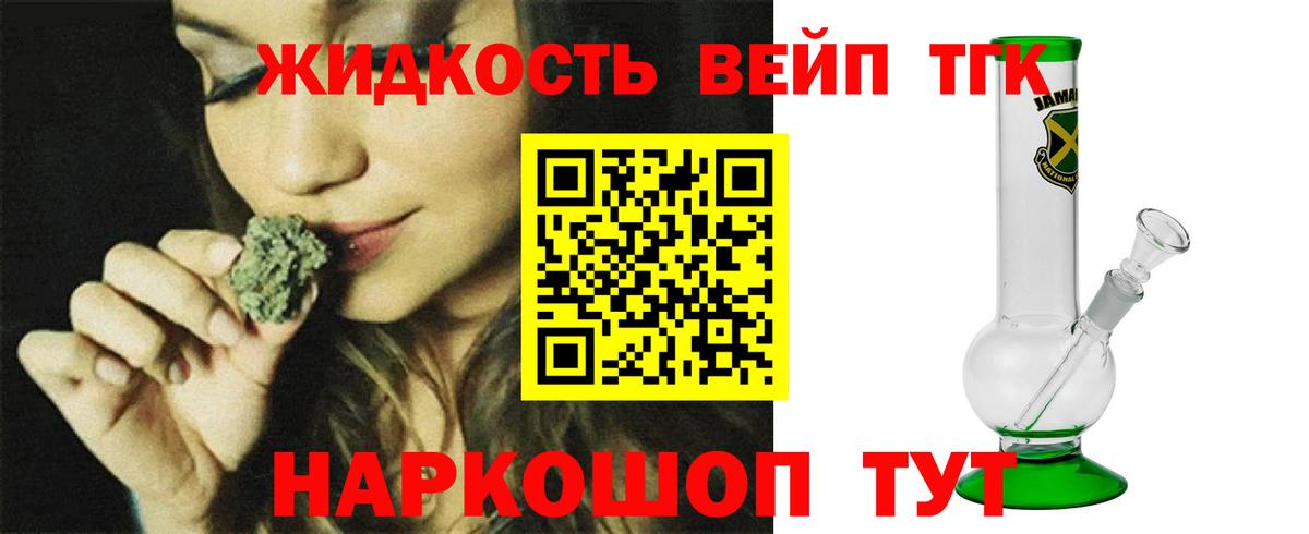 КОКАИН  ГАШИШ  Вход с VPN  Экстази  Нягань  МЕТАМФЕТАМИН  МЕФ   Alpha PVP СК кристаллы  ГАШ 