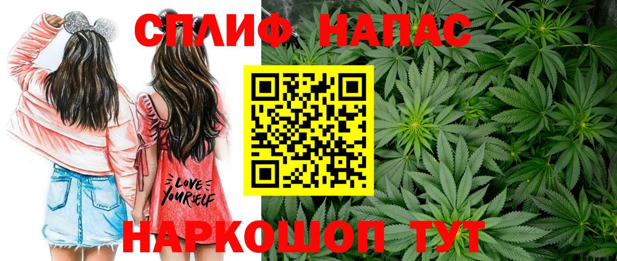 Нягань  Бошки марихуана AK-47  Вход с VPN  Конопля гибрид  Каннабис Amnesia 